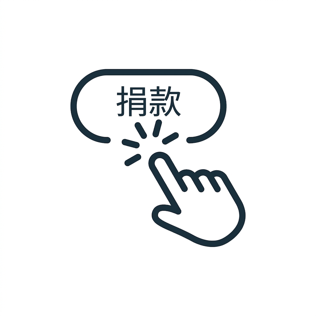 Donate Button.jpg