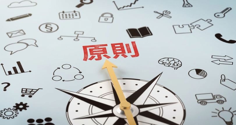 指南針指向「principles」一詞的照片