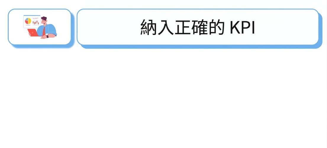 可行動 dashboard