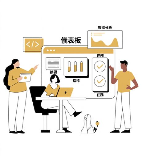 人們討論分析結果