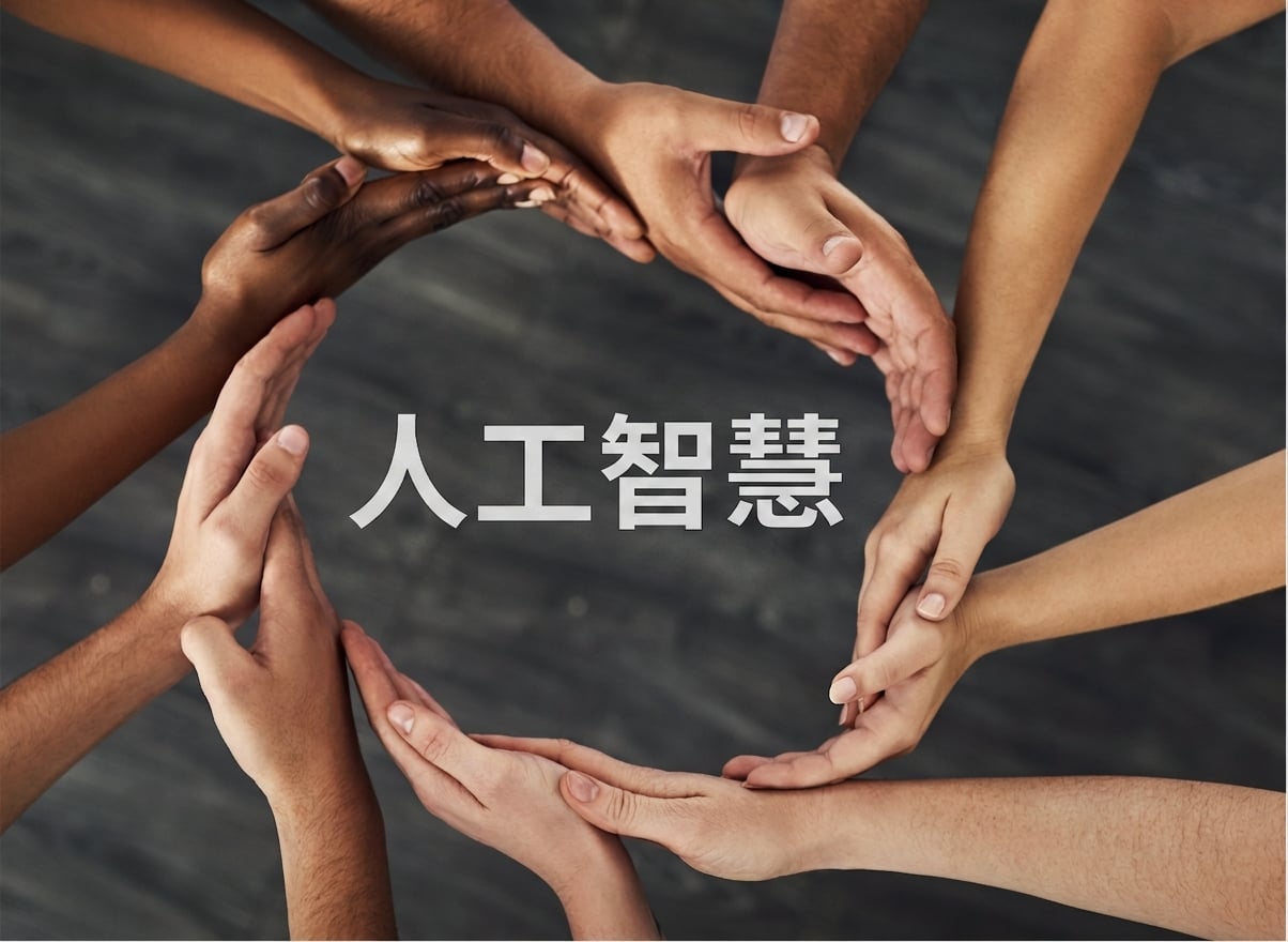 AI democratization