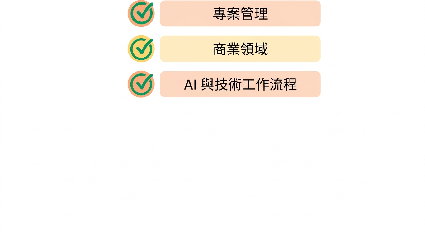 AI 與技術工作流程