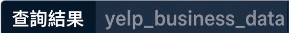 SQL console