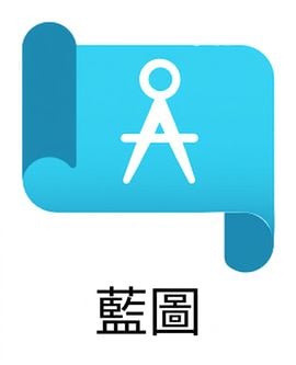 azure blueprints 的圖示