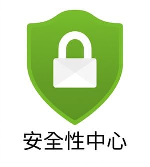 azure security center 的圖示
