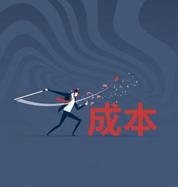 男子用劍劃掉 cost 中的字母 c