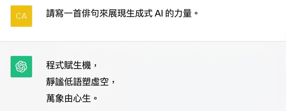 Screenshot 2023-09-21 at 14.15.19.png