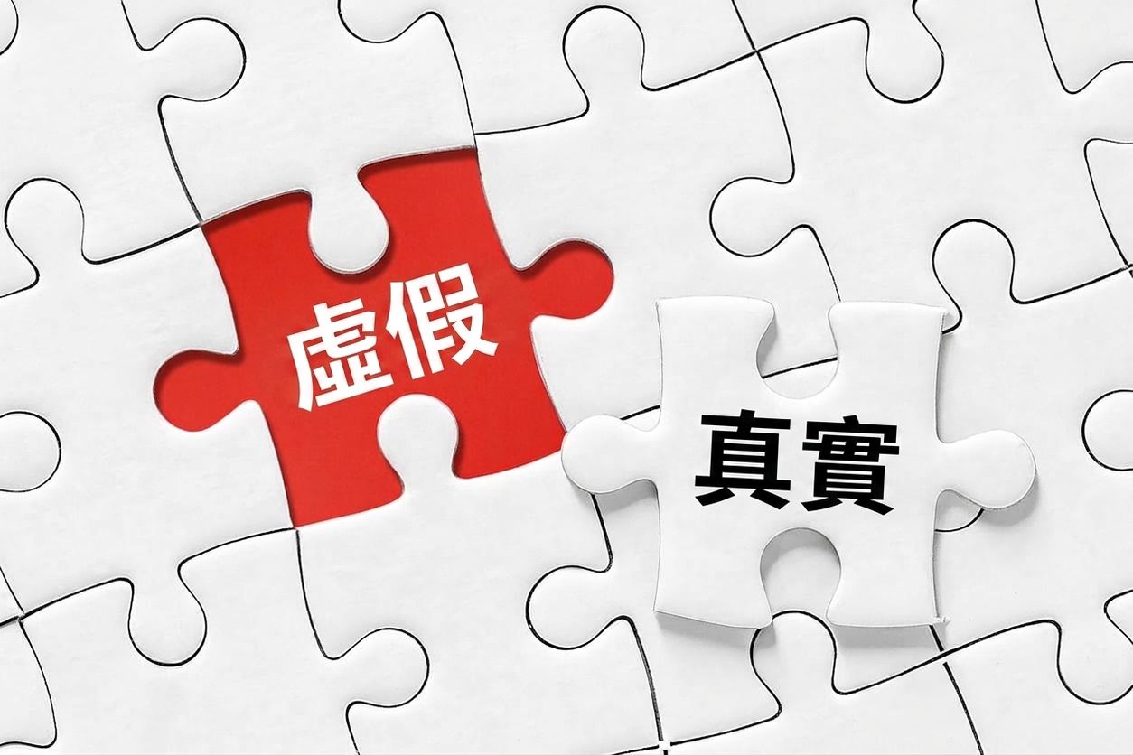 iStock-1412259816.jpg