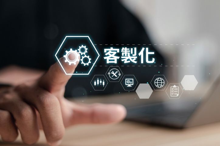 手指點選「customization」字樣的影像
