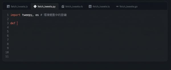 Github Copilot 的實際範例