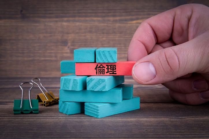 藍色的疊疊樂方塊，其中一塊紅色並標示「ethics」