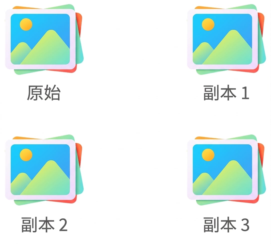 儲存備援