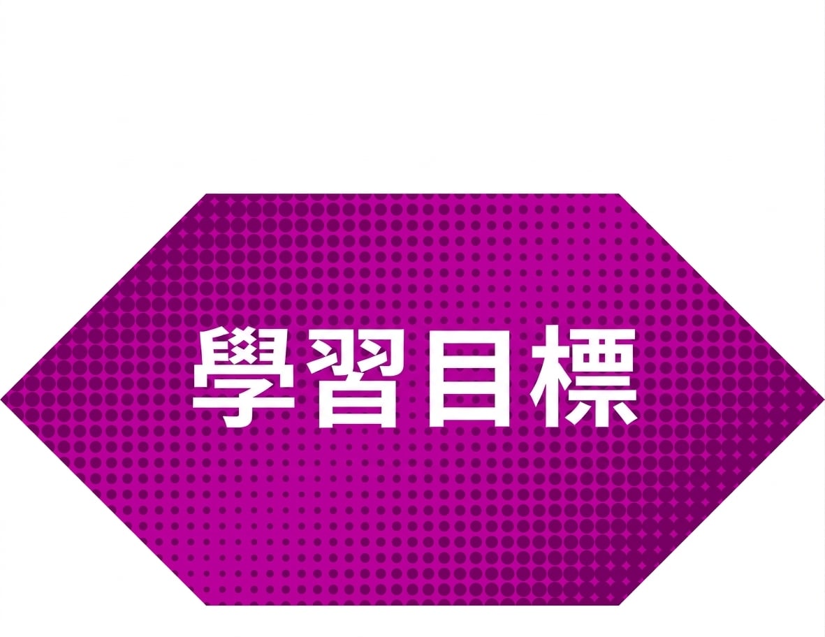 分隔線