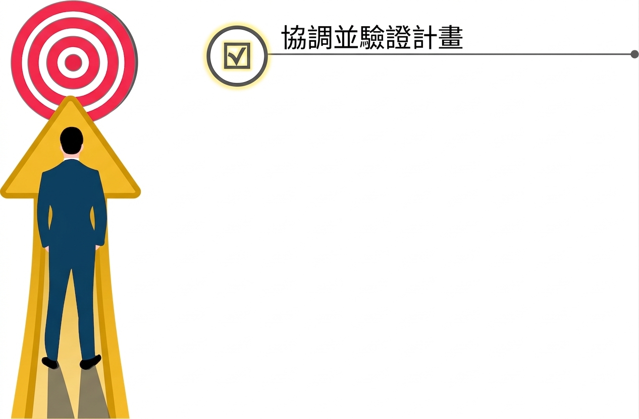 身穿藍色西裝的男子站在指向目標的黃色箭頭上