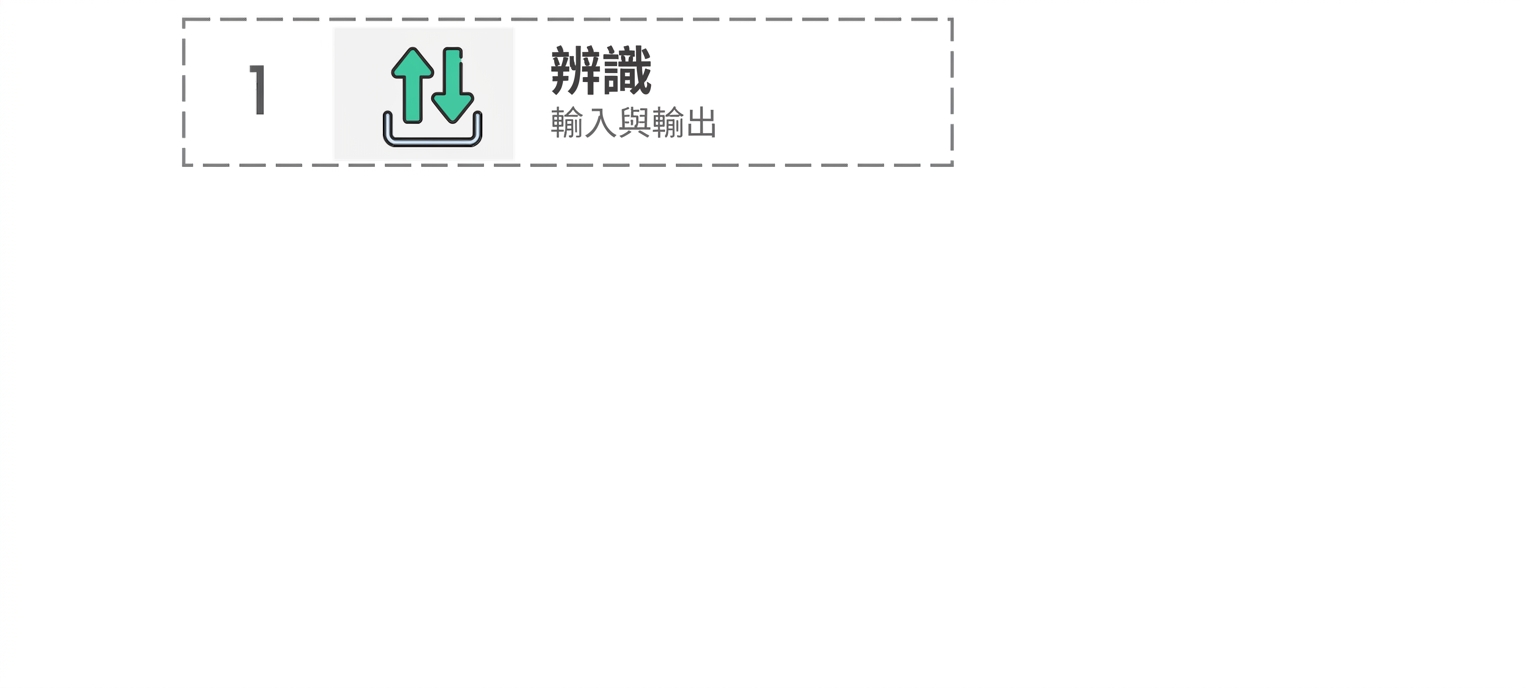 圖示:兩支綠色箭頭,一上指一下載