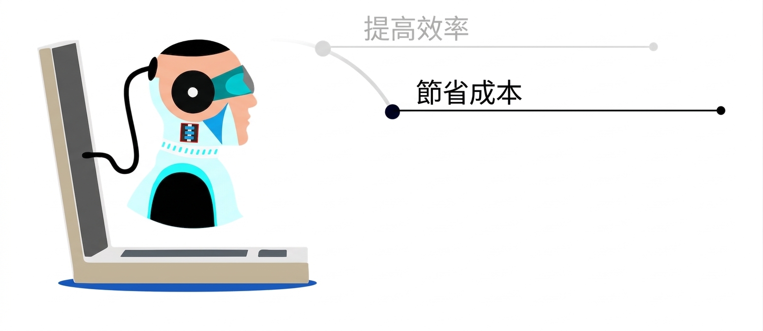 從筆電中出現未來感機器人頭部的圖像