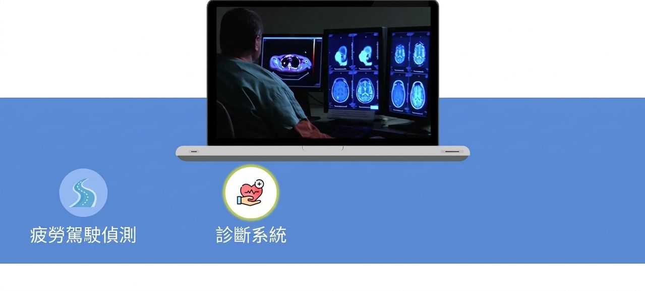 醫師查看螢幕醫學影像的圖像,並以黃色標示「diagnostic systems」字樣