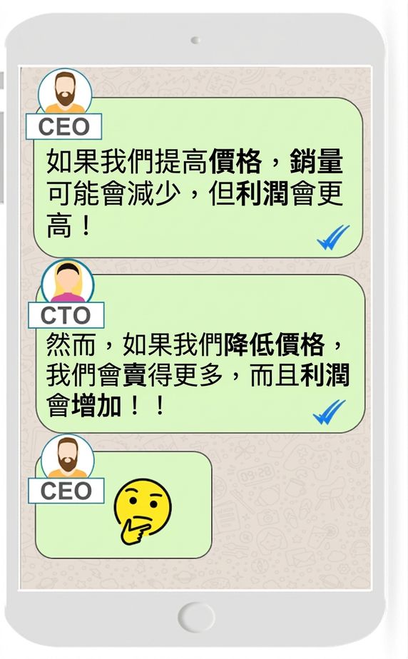 一支直立的手機插畫,顯示 CEO 與 CTO 的對話