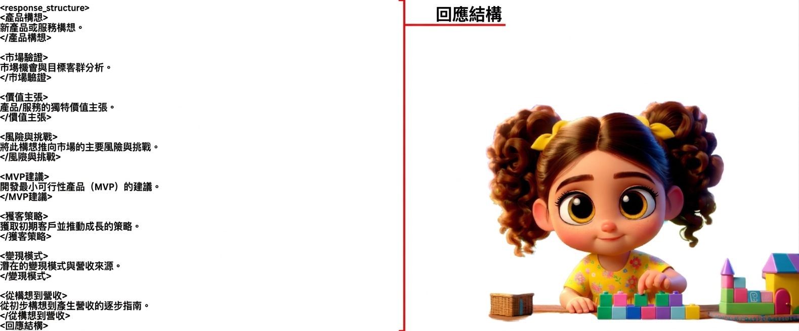 第 97 組.png