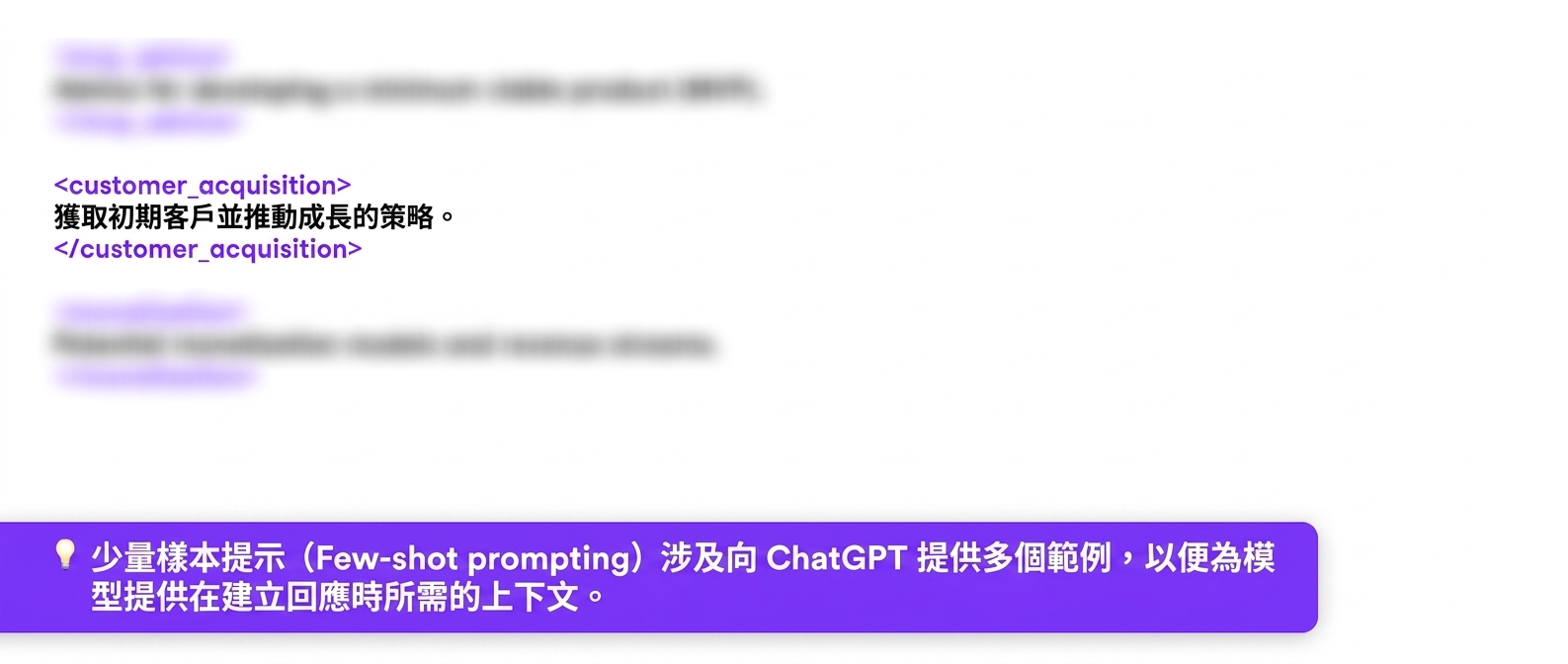 切片 14.png