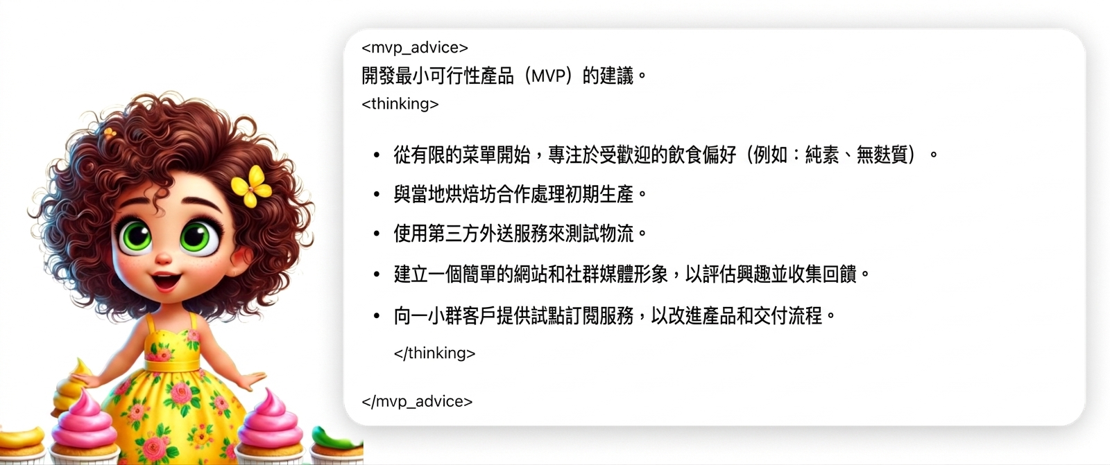 第 102 組.png