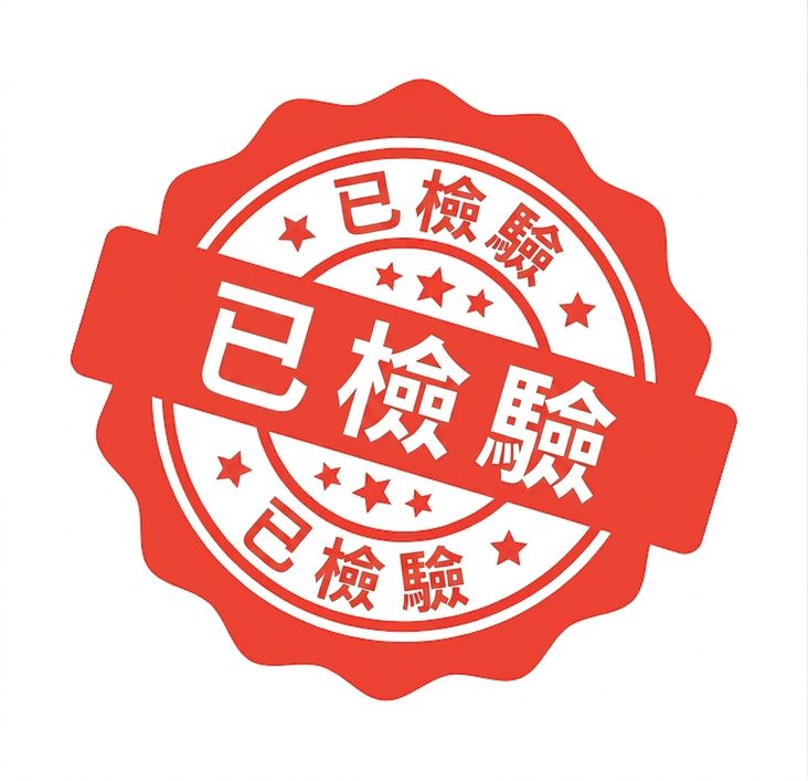 QA 圖示