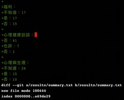git diff main summary-statistics 輸出，第二部分