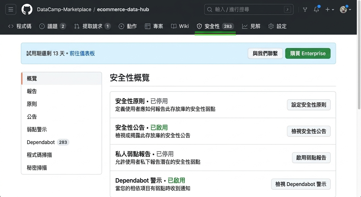 在 Security 分頁檢查 Dependabot 警示