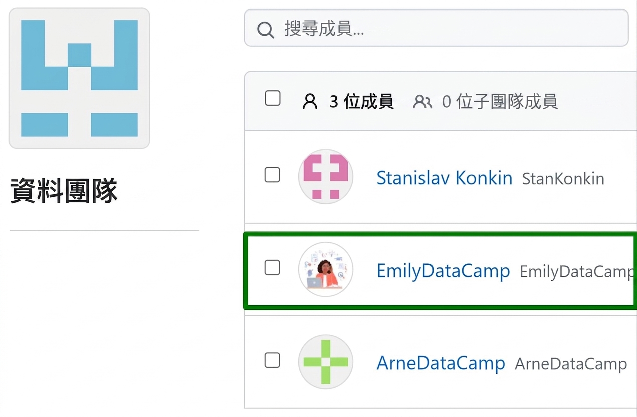 Emily 加入 Data Team