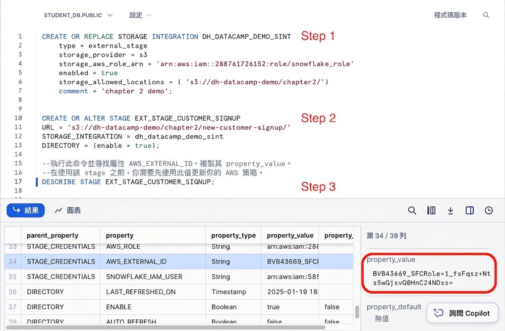 SQL 指令稿查詢的圖片