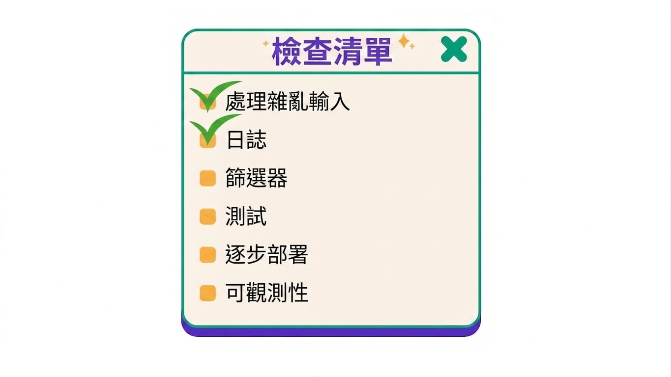 prelaunch_checklist.jpg