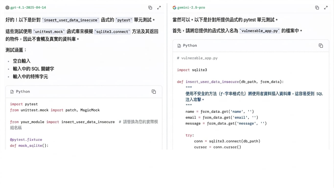 model_response_comparison.png