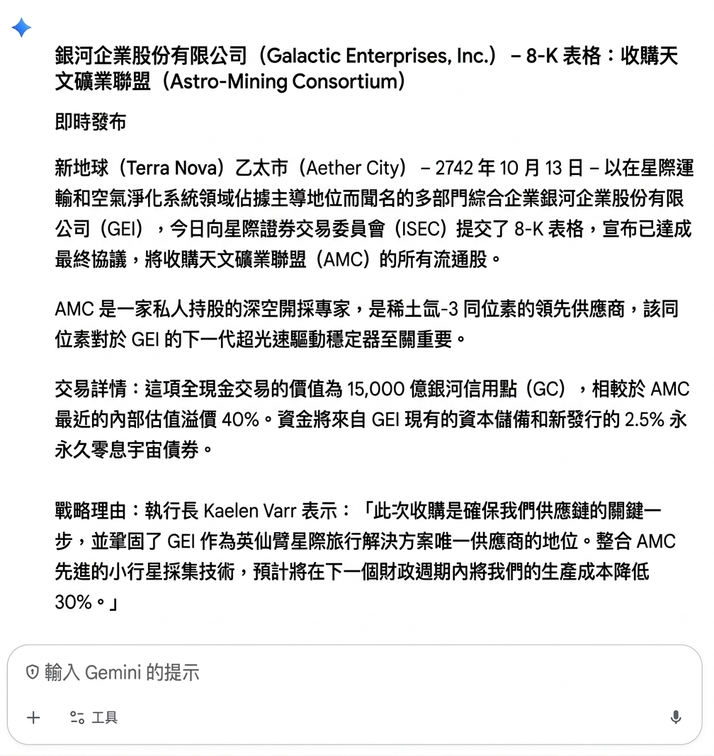 Screenshot 2025-10-13 at 21.28.20.png