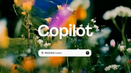 copilotmotion.gif