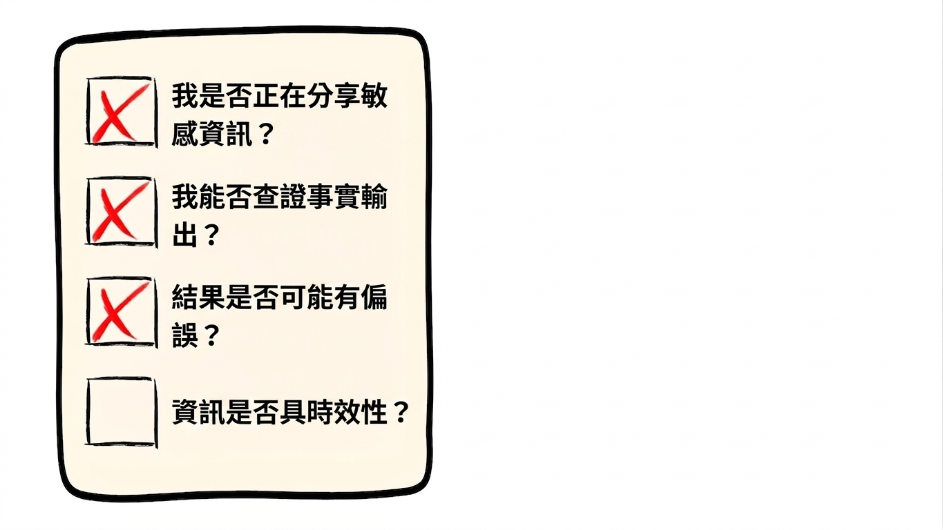 checklist4.jpg
