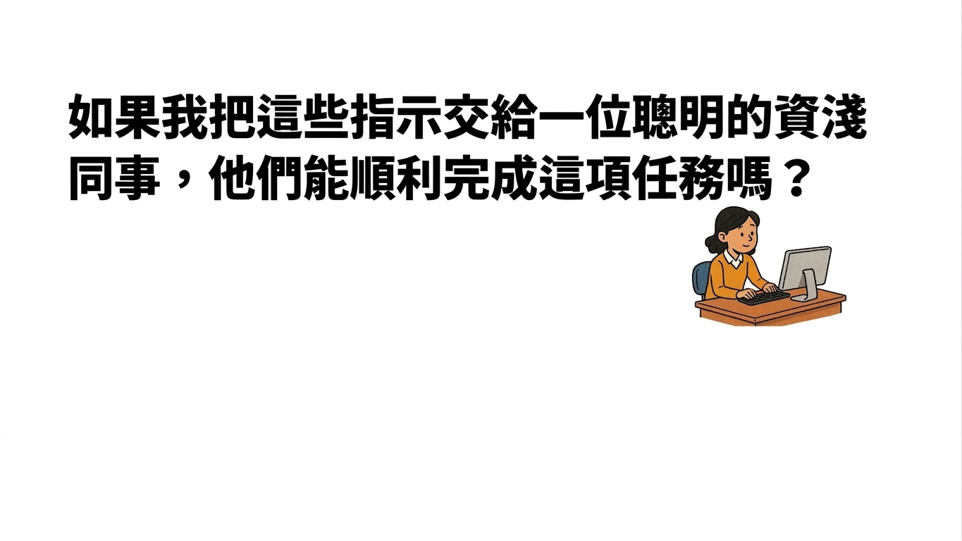 key_question.jpg