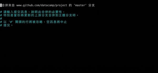 git_pull_nano_editor.gif