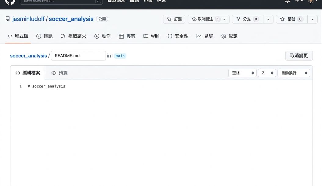 README 檔案檢視畫面