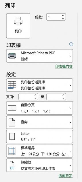 Print settings in Excel