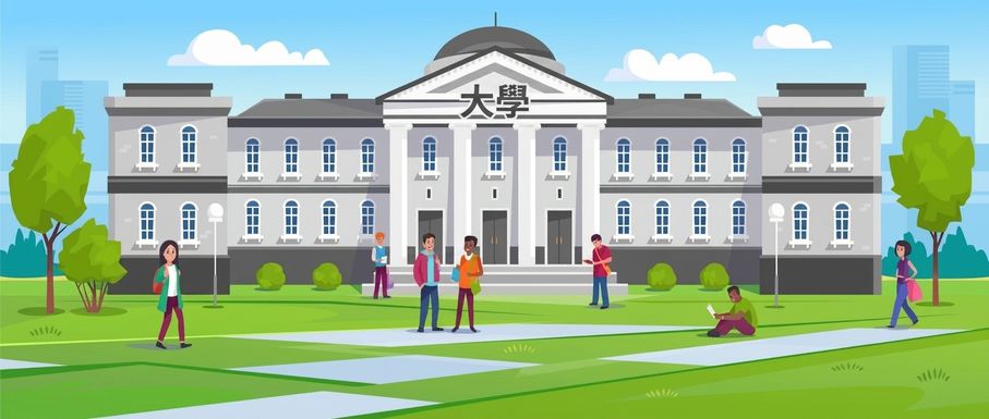 大學建築