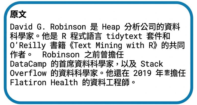 Large text