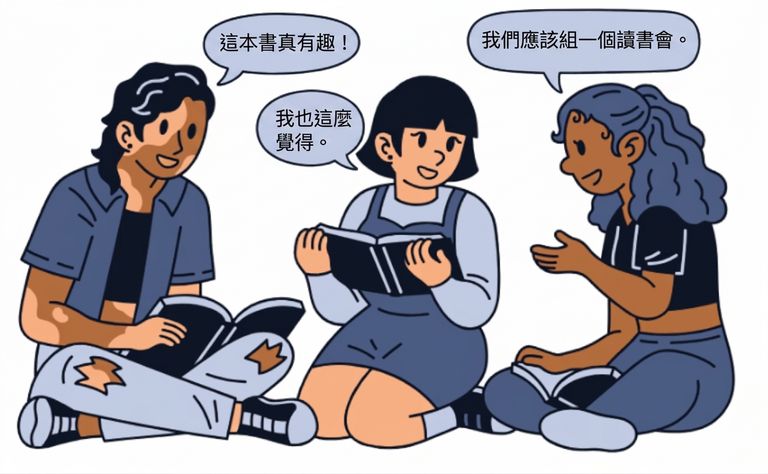 三位穿便服坐在地上的學生：代表學校