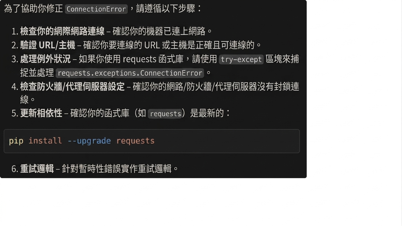 model_response_1.png