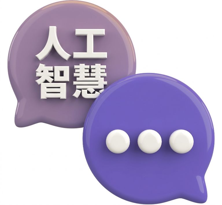 talk.png
