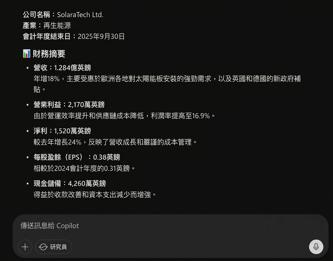 Screenshot 2025-10-13 at 21.48.04.png