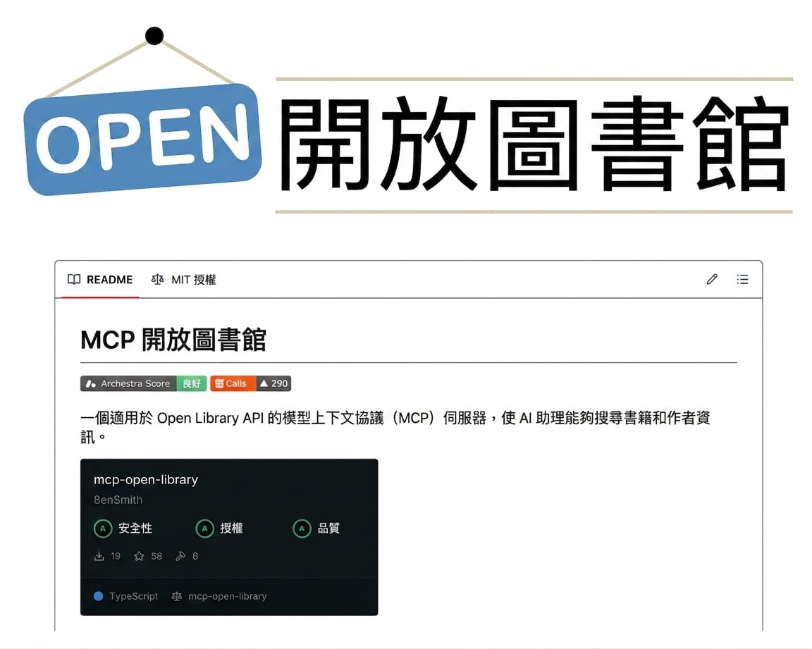 open-library.png