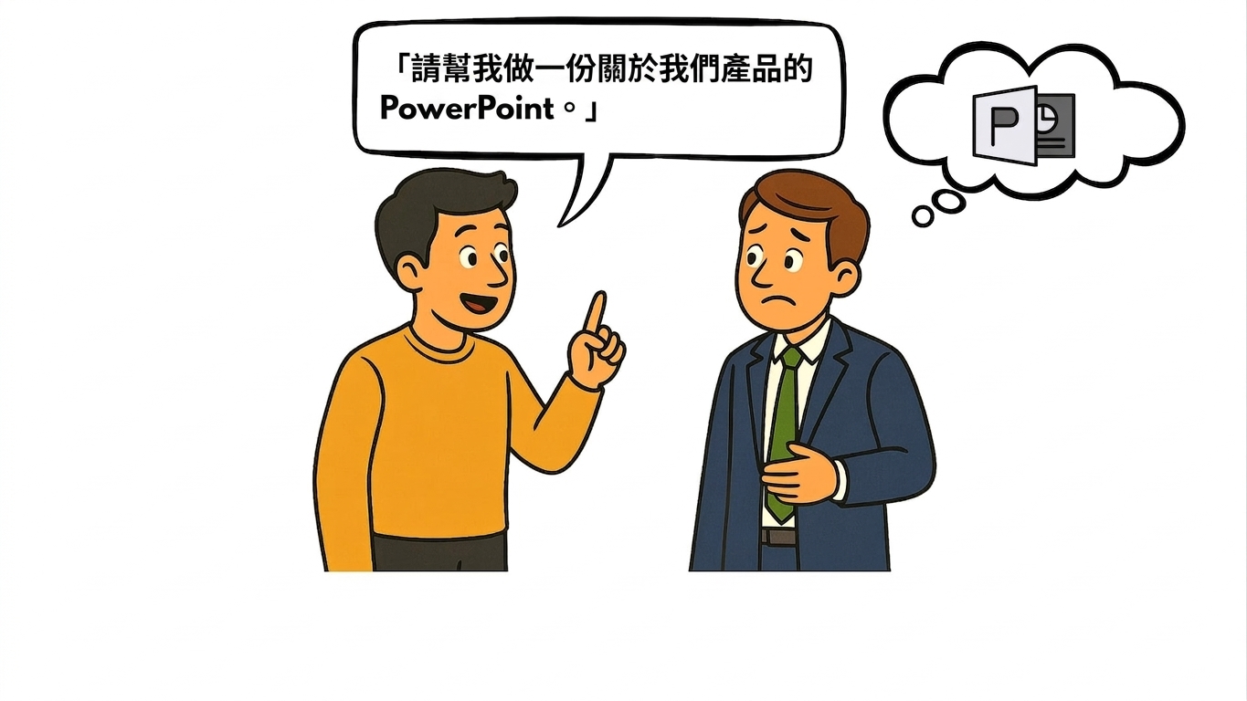 提示品質2