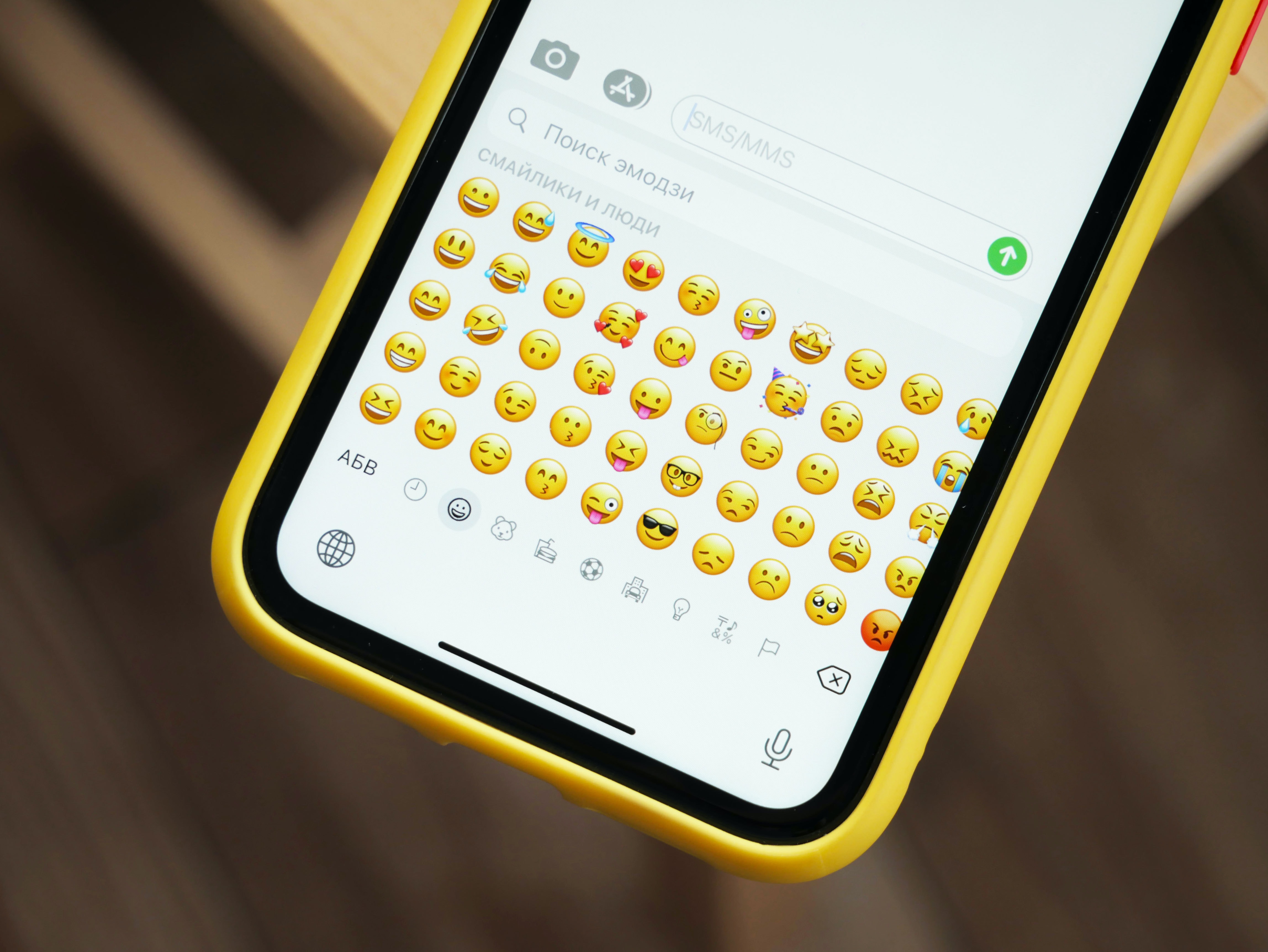 various emojis with label "reactions"
