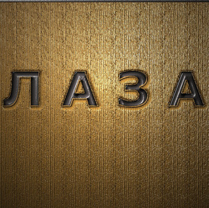 Laza Lazarevic avatar