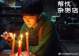 Phan Bao Ngan avatar